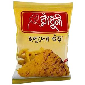 Radhuni Holud Turmeric Powder obak online shopping in bangladesh